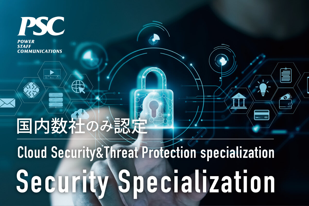 Microsoft Security Specialization
